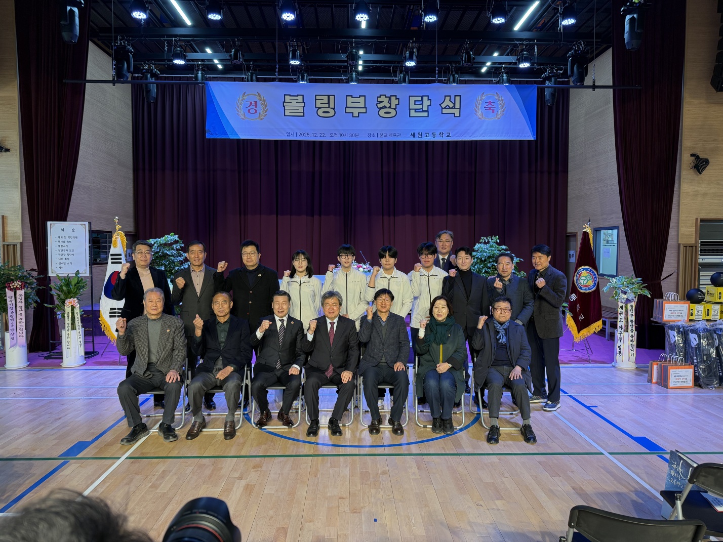 볼링부.jpg