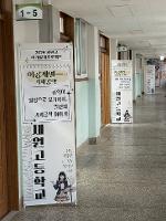 2026학년도 미래설계 프로젝트 성료!  내 꿈의 스케치가 현실이 되다! 